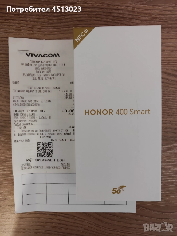 Honor 400 Smart неразопакован, снимка 1
