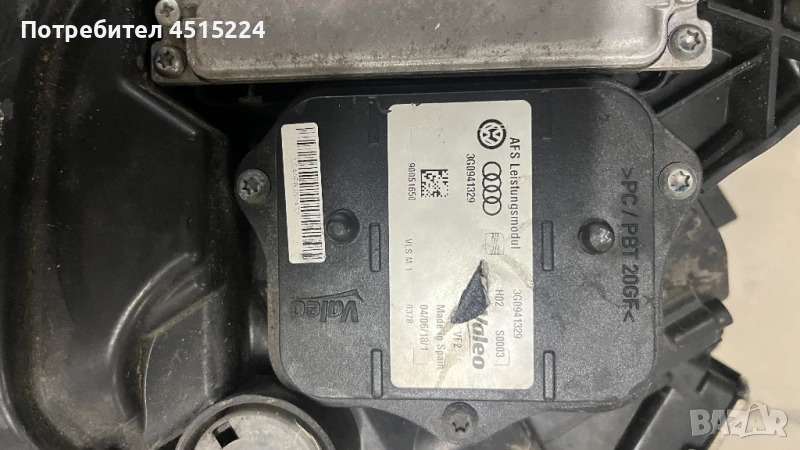 3G0941329 VW Passast B8 Модул за завиващи фарове , снимка 1