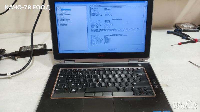 Лаптоп Dell Latitude E6420, снимка 1