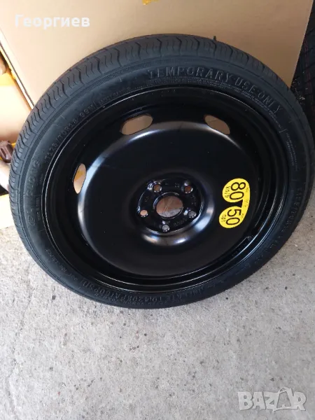 Volkswagen T Rock Ауди А3 резервна гума Патерица 125 70 18 Фолксваген Шкода, снимка 1