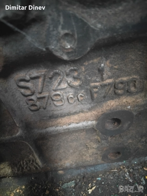 Части за двигател на японски трактор, снимка 1