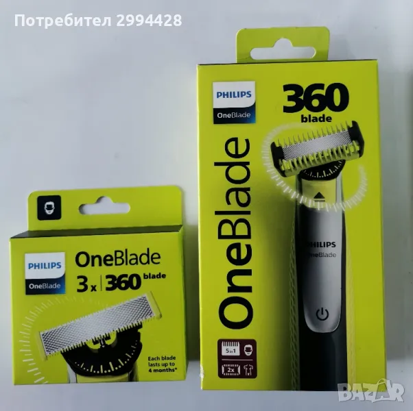 Комплекти за бръснене Philips One Blade 360, снимка 1