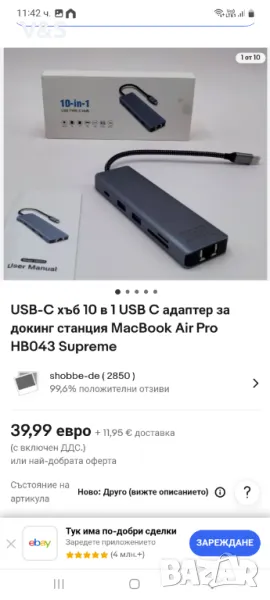 10 в 1 USB C хъб, докинг станция за адаптер TymypUSB C, 4K HDMI за Mac Pro/Air с LAN RJ45, USB C 3.0, снимка 1