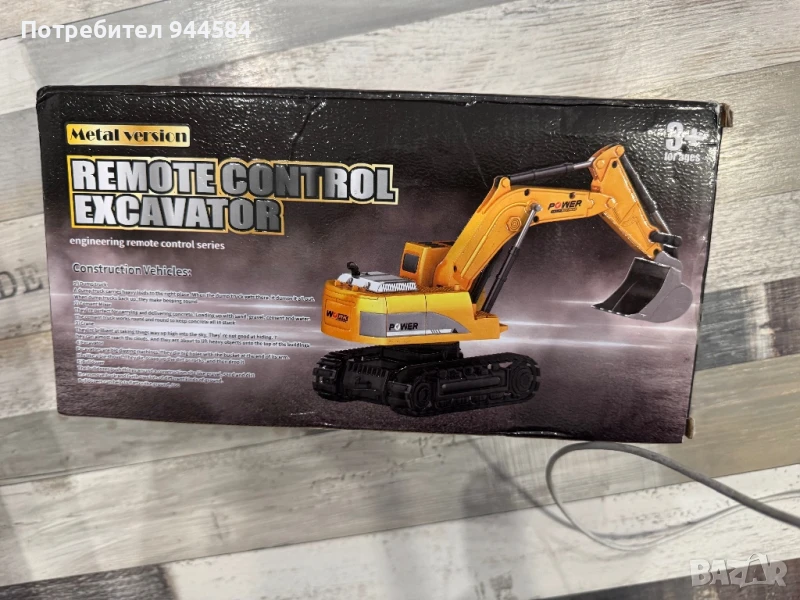 Багер с дистанционно управление от сплав, Mmgoqqt, пластмаса, снимка 1