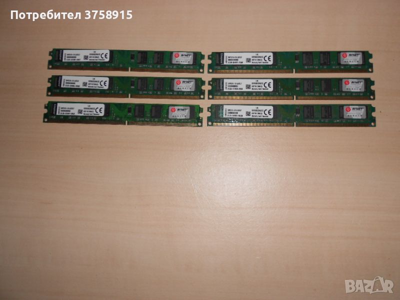 452.Ram DDR2 800 MHz,PC2-6400,2Gb,Kingston. Кит 6 броя. НОВ, снимка 1