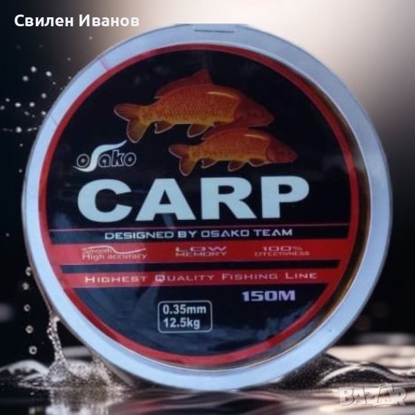 Рибарска корда Osako Carp 150м, снимка 1