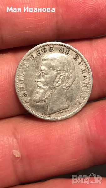 1 лея 1894 година Румъния, снимка 1