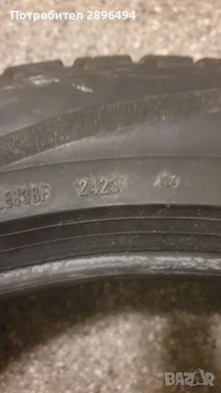 Rirelli Scorpion, снимка 1