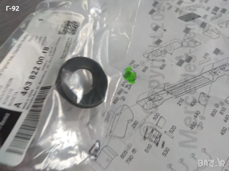 А4638220018**NEU**MERCEDES-BENZ**W463**ДЪРЖАЧ НА ДАТЧИКА ЗА ПАРКТРОНИК**, снимка 1