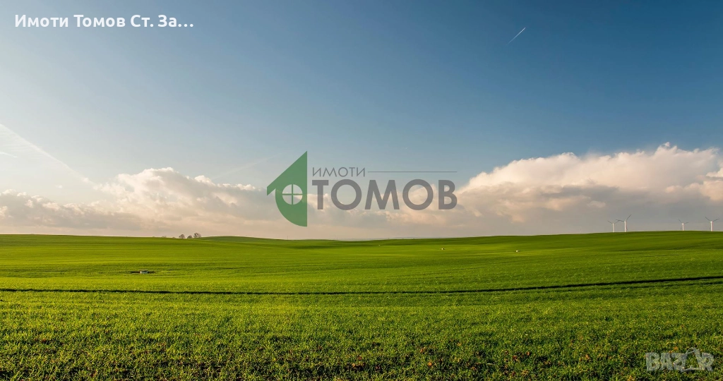 Земеделска земя с площ от 4949 кв.м. в местност Герена, снимка 1