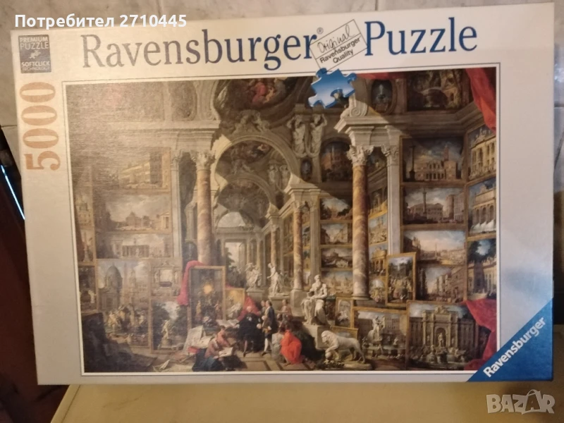 Пъзел от 5000 части, снимка 1