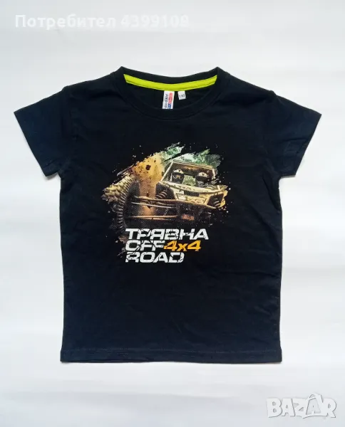 Детска тениска Трявна Офроуд 4x4, снимка 1