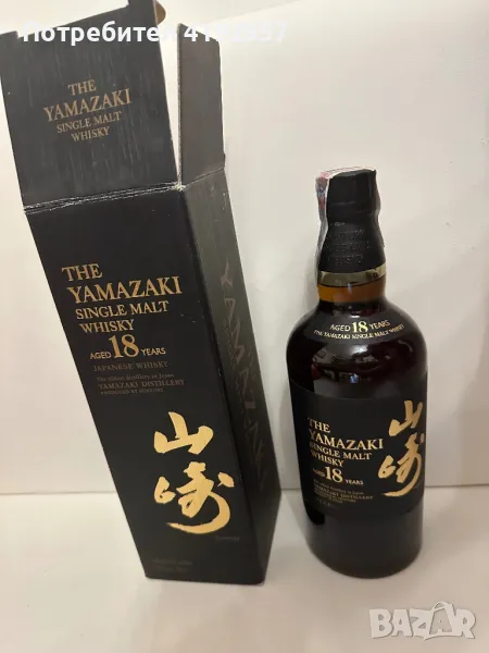 Уиски The Yamazaki 18-годишно, снимка 1