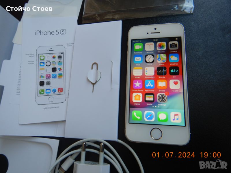 Apple iPhone 5S (A1457) ,16 GB iOS 12.5.7, снимка 1