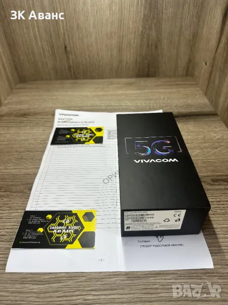 ZTE 5G UG phone U23 128 gb, снимка 1