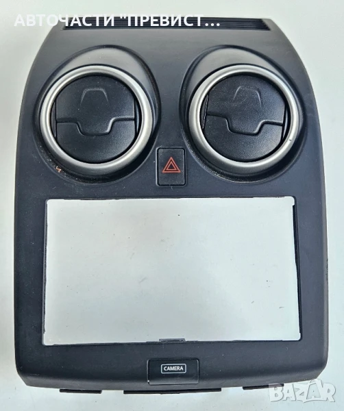 Централна конзола за Нисан Кашкай J10 Nissan Qashqai J10 (2006г-2013г), снимка 1