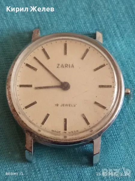 Стар механичен часовник дамски Заря СССР 16 камъка за ремонт части КОЛЕКЦИЯ 47996, снимка 1