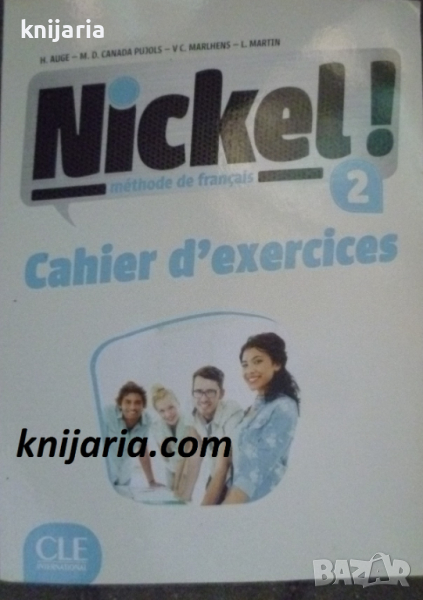 Nickel! 2 ниво А2: Учебна тетрадка по френски език, снимка 1