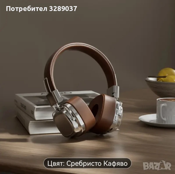 Безжични Слушалки! , снимка 1