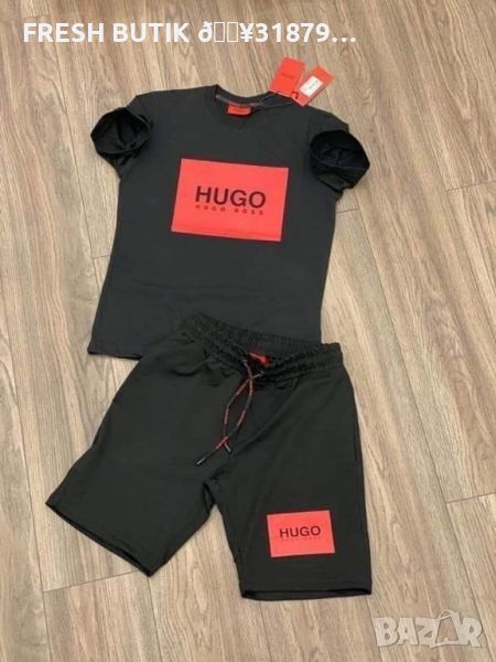 Мъжки Комплект 💥 HUGO , снимка 1