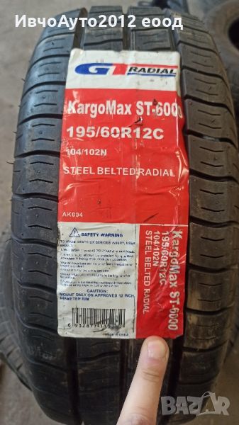 Гуми за платформа 195/60/12C GT radial kargomax C, снимка 1