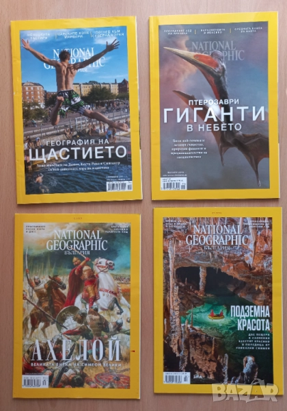 Списания National Geographic за колекция, снимка 1
