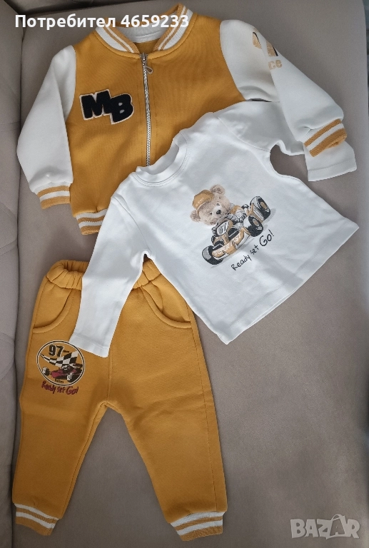 Детски комплект от 3 части в отлично състояние , снимка 1