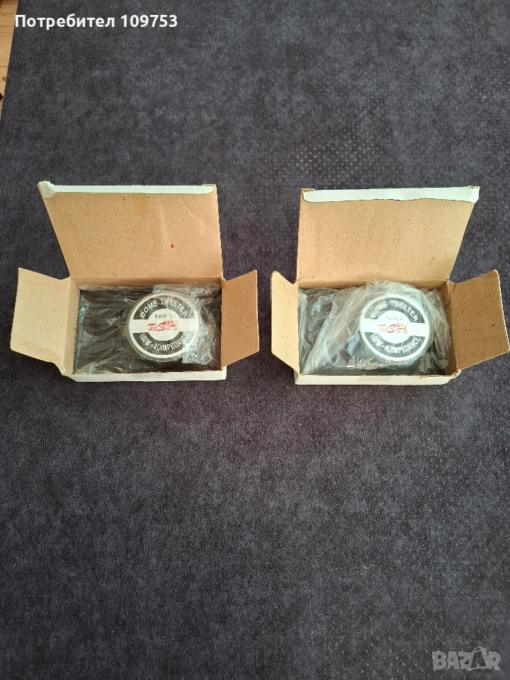 Нови Високочестотни говорители, снимка 1