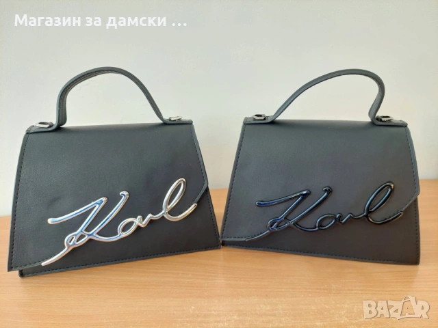 Дамска чанта Karl Lagerfeld 2 модела Код 0103