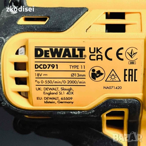 Винтоверт Dewalt DCD791, снимка 2 - Винтоверти - 53152254