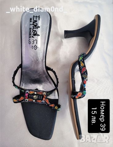 Огромно разнообразие от дамски обувки номер 39 , снимка 11 - Дамски обувки на ток - 46413287