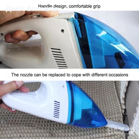 Преносима мини автомобилна прахосмукачка за сухо и мокро почистване, снимка 2 - Аксесоари и консумативи - 52440482