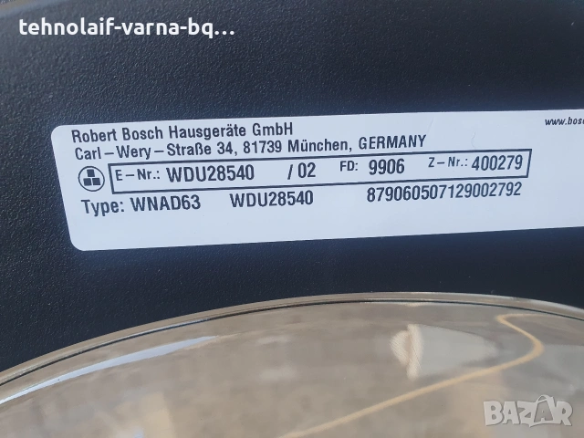 Пералня със сушилня BOSCH , снимка 7 - Перални - 53628965