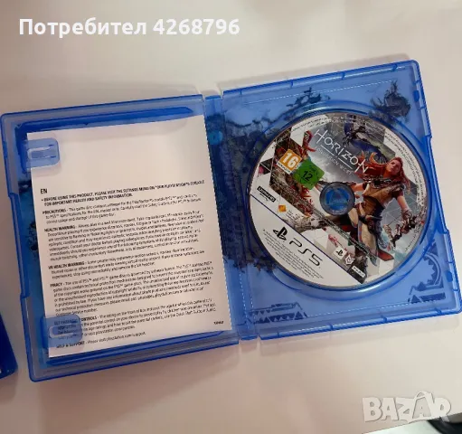 Horizon II Forbidden West, снимка 2 - Игри за PlayStation - 47766931