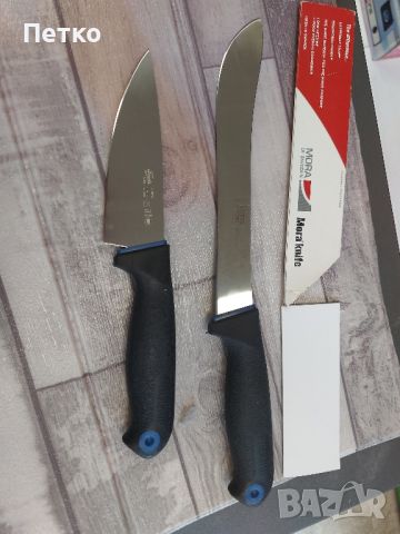 Домакински ножове Мора. , снимка 2 - Прибори за хранене, готвене и сервиране - 46447299