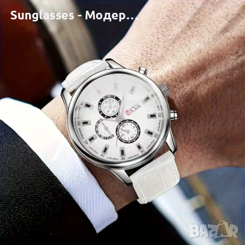 Луксозен мъжки часовник в бяло – изискан дизайн и премиум визия, снимка 4 - Мъжки - 54009663