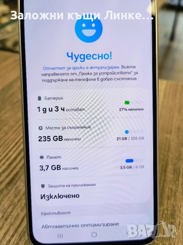 Samsung Galaxy A36 256GB 5G, снимка 5 - Samsung - 52863290