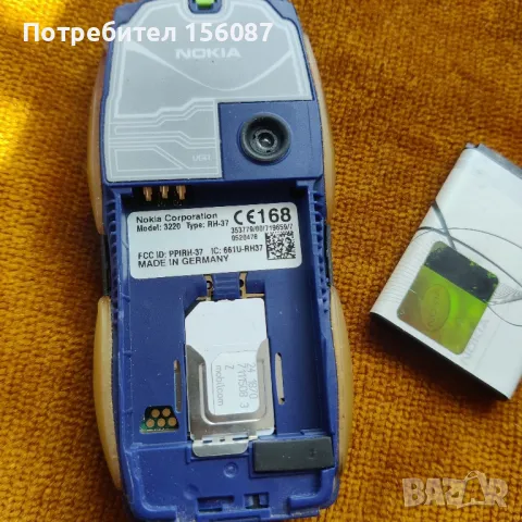 Nokia 3200, снимка 6 - Nokia - 47859208