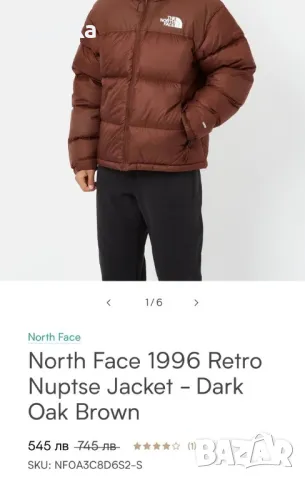 Оригинално зимно мъжко яке The North Face- M, снимка 9 - Якета - 47841963