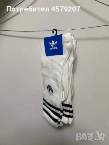 Мъжки дълги чорапи Adidas 3 броя