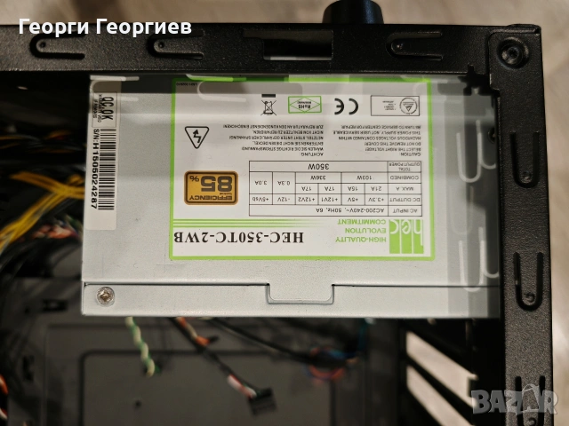 Кутия Cooler Master + 350W 850+ Bronze, снимка 3 - Захранвания и кутии - 53433324