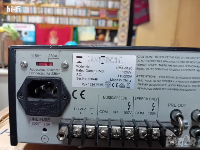 Unitech uma 6120 mixer amplifier, снимка 4 - Ресийвъри, усилватели, смесителни пултове - 45654536