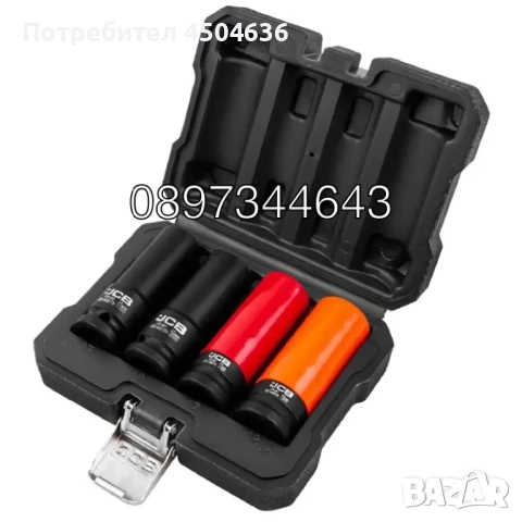 Професионален комплект ударни вложки 1/2"  4бр , JCB - 4032TH44, снимка 3 - Други инструменти - 50977034