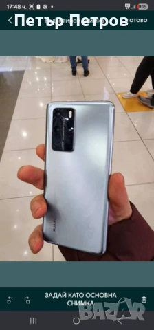 Huaweui p40 pro 256 gb 8 ram 5 g