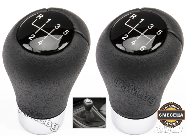 КОЖЕНА ТОПКА за СКОРОСТЕН ЛОСТ за BMW E39 E46 E60 E63 E65 E81 E90 F10 F20 F30 X1 X2 X3 X4 X5 Z4 БМВ