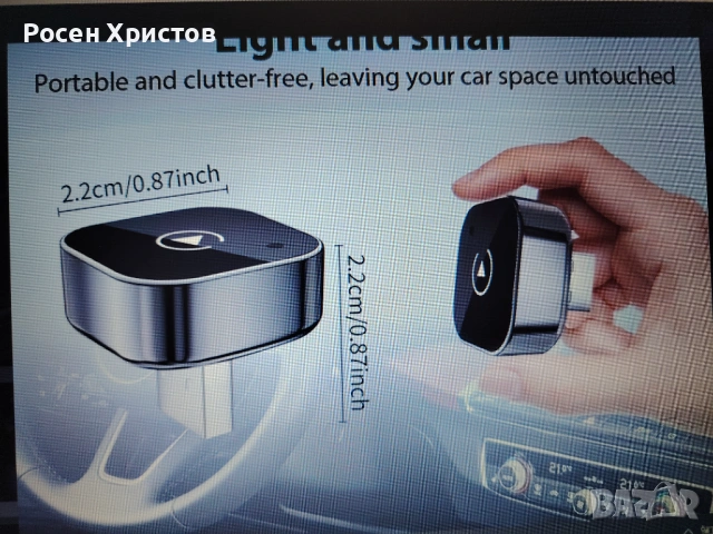 Безжичен адаптер с функция за CarPlay и Android auto, снимка 11 - Аксесоари и консумативи - 53836629