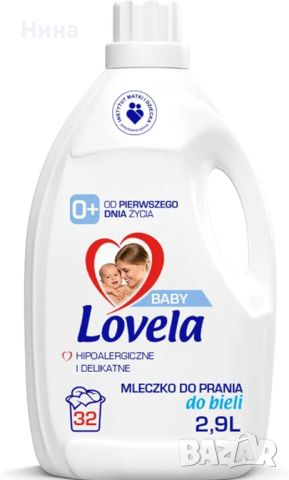 LOVELA Baby за Бяло Пране 2.9л (32 Пранета), снимка 2 - Перилни препарати и омекотители - 46479255