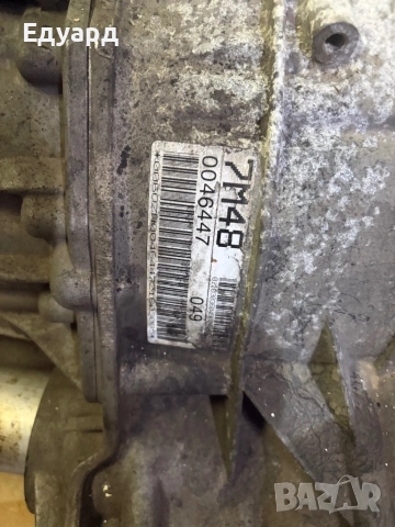 Рециклирана скоростна кутия 8HP AUDI Q7 3.0d 2011 - 2016г. , снимка 3 - Части - 53997880