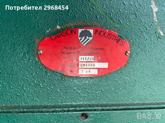 Преса за кожа, снимка 6 - Други машини и части - 51725691