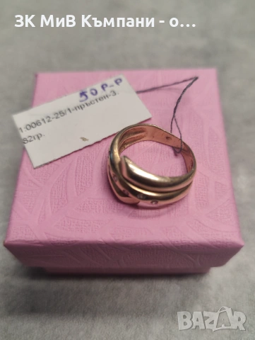 Златен дамски пръстен 3.82гр-14к, снимка 2 - Пръстени - 53078953